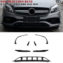 1Set 프론트 범퍼 스포일러 프론트 립 블레이드 메르세데스벤츠 A 클래스 W176 A45 AMG 2016 2017 2018 용 하부 그릴, [01] 다크 그레이