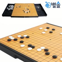 자석 바둑놀이 보드게임 초등 두뇌개발 창의력향상