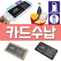닐스샵_ 기아차 차량용수납포켓 튜닝용품 렌트카문콕예방 현대자동차 팰리세이드튜닝, 닐스샵_ 4개의 card를 동시에 기아 K8 전용 카드, 닐스샵_ 기아 K8/블랙