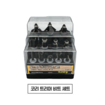 트리머날세트 12PCS 트리머비트, 12개