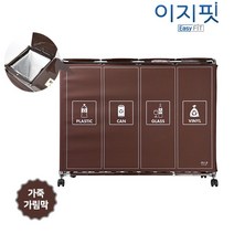 센스큐 이지핏 리치 4구 가정용 재활용 분리수거함 세트, 4구 리치타입 블랙, 1세트