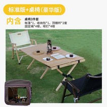 야외 자동차 리어 텐트 룸 suv 확장 텐트 사이드 텐트 자동 운전 여행 용품 장비 트렁크 캠핑 헛간, 스탠다드 리어텐트 + 접이식 테이블과 의자 3종