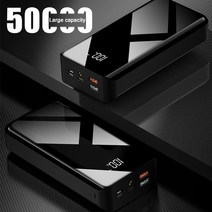 휴대용 무선충전기 휴대용 보조 배터리 50000 mAh LED 조명 외장 아이폰 샤오미용 파워뱅크 MAh, 04 Y50-Black-50000mAh