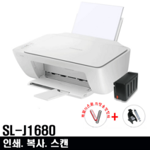 삼성복합기+무한잉크프린터기(J1770FW_팩스. J1780DW. J2160W. J1680) 인쇄.복사.스캔 가정용프린트.사무용, 블랙형무한잉크+방향제.석션기, 1.J1680(인쇄.복사.스캔)