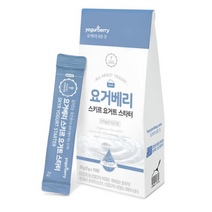 요거베리 스키르 요거트 스타터 파우더, 2g, 70개