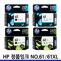 HP61 XL 정품 잉크 CH561WA CH563WA HP1510 HP1050 HP2050 HP1000 HP1010 HP2000 HP3050 HP2510 HP2540, HP61 (CH561WA) 검정/정품 표준용량, 1개