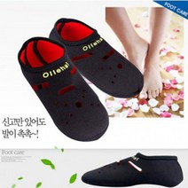따듯하게해줘 발열덧신
