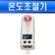 런전자-기계식-미니-온도조절기-RTM-90H2S자동온도조절기/히터온도조절기/환풍기온도조절/실내, 온도조절기 RTM-90H2S/551793, 온도조절기 RTM-90H2S/551793