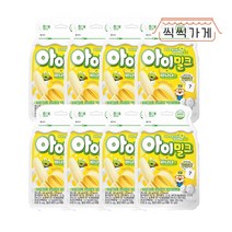 아이밀크 바나나맛 30g x 8ea / 아이밀크 뽀로로와친구들 뽀로로아이밀크 아이밀크바나나 키즈톨 고래밥 칸쵸 초코송이 미쯔 초코칩쿠키미니 초유비타민