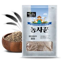 인기 검정보리쌀영양성분 추천순위 TOP100 제품들을 확인하세요