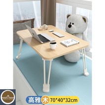 이동식침대용 사이드 노트북 테이블 소형책상 베드 테이블, (고아목)70x40x32 오버사이즈