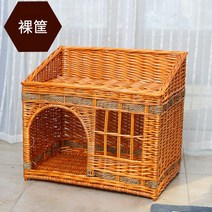 등나무 고양이 애묘 둥지 방석 쿠션 하우스, 꿀 누드