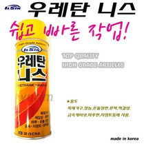 ILSIN 우레탄니스(420ml), 420ml, 1개