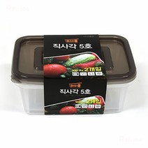 1+1 직사각 5호 밀폐용기 반찬통 18.2x13cm 900ml 2개입, 4개