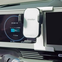 현대 아이오닉 5 전용설계 맞춤형 핸드폰 거치대, 1.무선충전거치대 화이트세트