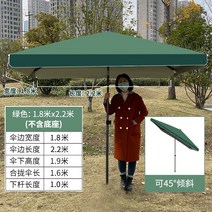 대형야외파라솔파라솔 대형 야외 노점 접이식 정원 우산 실외 비 천장 두꺼워, 옵션05, 단일옵션