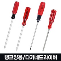 CozyYunbio 대형일자 대드라이버 드라이버 해머 십자 양용대형 도라이버 다가네, 다가네드라이버10*300-