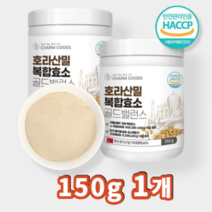 서우 호라산밀 곡물 효소 분말 가루 셀레늄 식이섬유 풍부, 1개, 150g