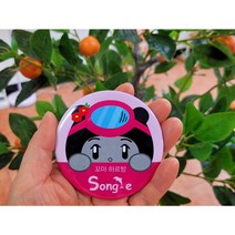 제주 손거울 캐릭터 해녀 봉봉이 손거울, 1. 해녀송이 손거울