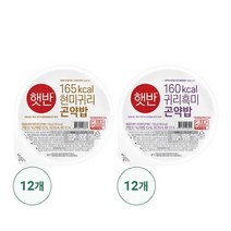 CJ [햇반 곤약밥] 현미귀리곤약밥12+귀리흑미곤약밥12, 없음, 상세 설명 참조