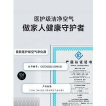 기 샤오미 집 공기청정기 4pro 필터 가정용 애완동물 포름알데히드 항바이러스 정화기 1212, 소장품 추가 구매