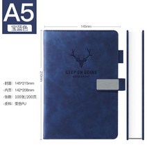 2023다이어리 가계부 6공 회사다이어리제작 가죽다이어리 위클리 비밀일기장, A5 로얄 블루 메탈 배지 버클（200페이지）