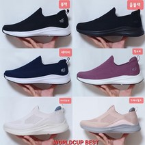 BEST 초경량 논슬립 *당일발송* NEW 발 볼편한 가볍고 쿠션좋은 폭신폭신한 슬립온 발편한 착용감 아주편한 끈없는 신발 검정창이 블랙블랙/핑크퍼 주문시 핑크입니다 *참고*
