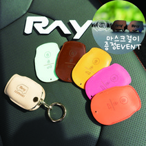 스마트키 케이스 신차선물 가죽키홀더 O링+D고리 별도구매 실버 로즈골드 골드 3color, 로얄 브라운, 레이