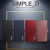 [갤럭시 퀀텀3]심플D 월렛 다이어리 케이스 SM-M536S(퀀텀3) 네이비
