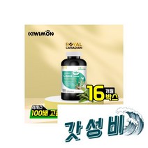 캐네디언 고농축 100배 x 500, 로얄 캐네디언 캐나다 고농축 100배 시서스 캡슐 x