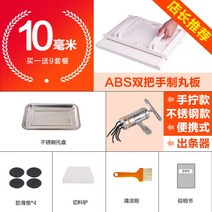 환제조기 제환기 알약기 환약 수동 제조기, 10mm ABS 패키지 추천-스테인레스 스틸 스트립퍼