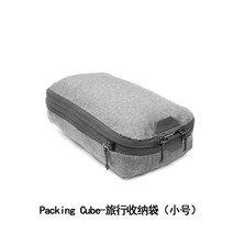 카메라백팩 Peakdesign Travel Duffelpack65L여행 씨리즈 양어깨 촬영가방, T11-Packing Cubes여행 수납가방