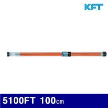 KFT 2203522 요비선(낚시대) 5100FT 100㎝ 튜브 (1EA), 1