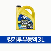3L X 4개 자동차 관리용품 냉각수 부동액 bmw부동액 엔진, 상세페이지참조