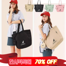 패셔너블 대용량 토트백 여자 가방 토트백 캔버스 토트백 대용량 여성 캔버스백