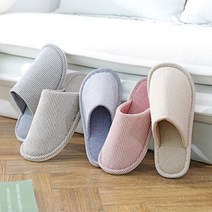 줄무늬 층간소음 앞막힌 발편한 실내화 실내화거실슬리퍼 어린이집 예쁜, free, 여성-베이지-230-235