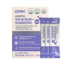 GNM자연의품격 신바이오틱스 10억 생유산균 프리바이오틱스 5g x 30포 3박스 HIM, 상세페이지 참조, 상세페이지 참조