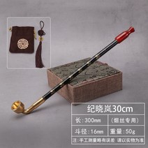 전통 곰방대 홀더 기념품 선물 빈티지 파이프 구리 우드 프리미엄, 목제담뱃대(30cm)