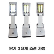 휴대용 미니스탠드(LED/터치용), 블루