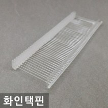 [토리산업] 화인택핀 (15mm~65mm) 택건 택총 택심 의류 신발 라벨 의류부자재, 40mm