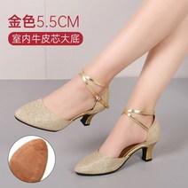 라틴댄스화 구두볼룸 댄스 신발 여성용 라틴 레이디 휴관일 정면 살사 로우 힐 Zapatos Baile Latino Mujer, 09 US9-FR41, 07 35mm Golden Outdoor
