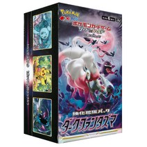 [국내배송] 다크판타즈마 미개봉 1박스(20팩) 일본판 포켓몬카드 소드&실드 s10a Dark Fantasma 다크환타즈마