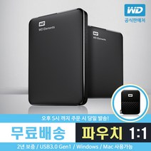 WD 정품 Elements Portable 외장하드 + 전용 파우치, 4TB