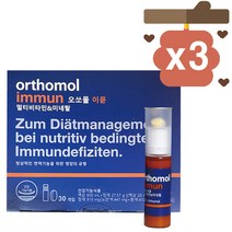 오쏘몰 이뮨 멀티 비타민 미네랄 액상 드링크 20ml + 919mg x 30개 3박스, 상세페이지 참조, 상세페이지 참조, 상세페이지 참조, 상세페이지 참조, 상세페이지 참조