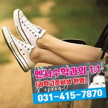 차량자석스티커 차량광고 차량자석시트 그랜드스타렉스 학원차량 어린이보호차량 자석광고 마그애드