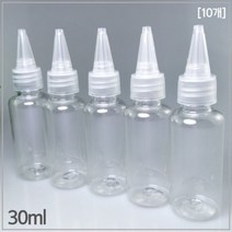 30ml 뾰족공병(10개)