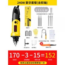 타일줄눈 제거기 정리기 드레멜 타일시공공구 타일정리 타일 전동타일줄눈제거기 분진흡입 욕실 타일줄눈제거기 가정용, 04