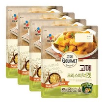 [KT알파쇼핑][CJ] 고메 크리스피너겟 450G X4개