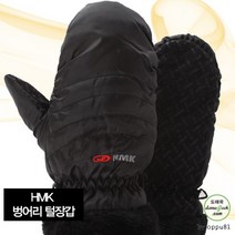 HMK 털벙어리장갑 방한장갑, 블랙 M