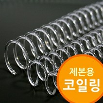 현gdayt_철제본 철사 소모품 와이어 와이어링 제본링 제본기♥gday!!, ♥gday!!22mm2Kg 약85개